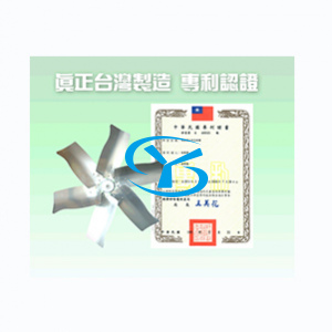 YS118A 　46"六葉鋁合金風機